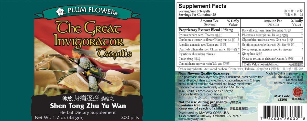 Great Invigorator Teapills (Shen Tong Zhu Yu Wan) – Invigorates Blood & Moves Qi