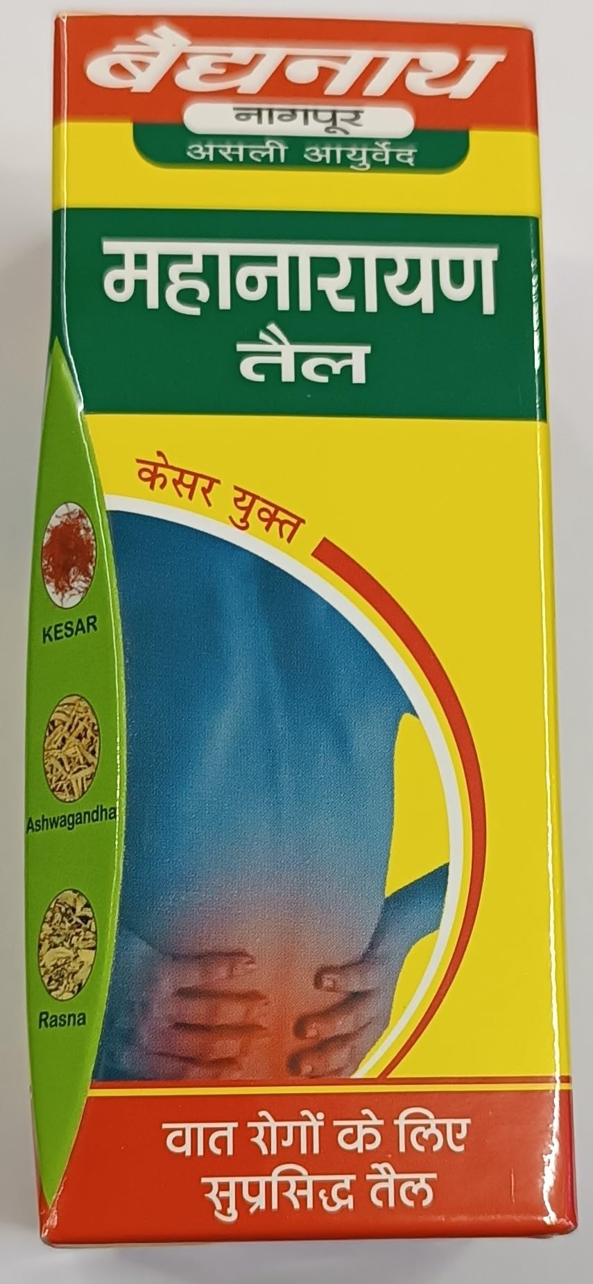 Mahanarayan Taila (Oil) Auryedic Med for Rheumatic Pain 100 ml - Product of India