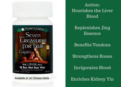 Seven Treasures for Hair Teapills, 200ct, Qi Bao Mei Ran Wan
