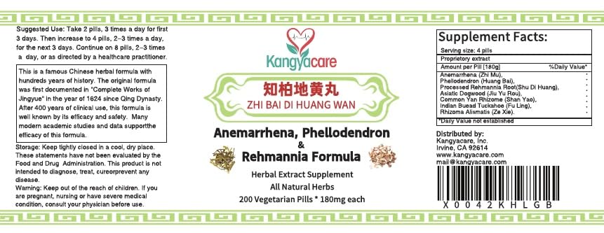 Zhi Bai Di Huang Wan 知柏地黄丸 - Nourish Yin & Lower Pathogenic Fire (200 Ct) | Anemarrhena, Phellodendron & Rehmannia Formula