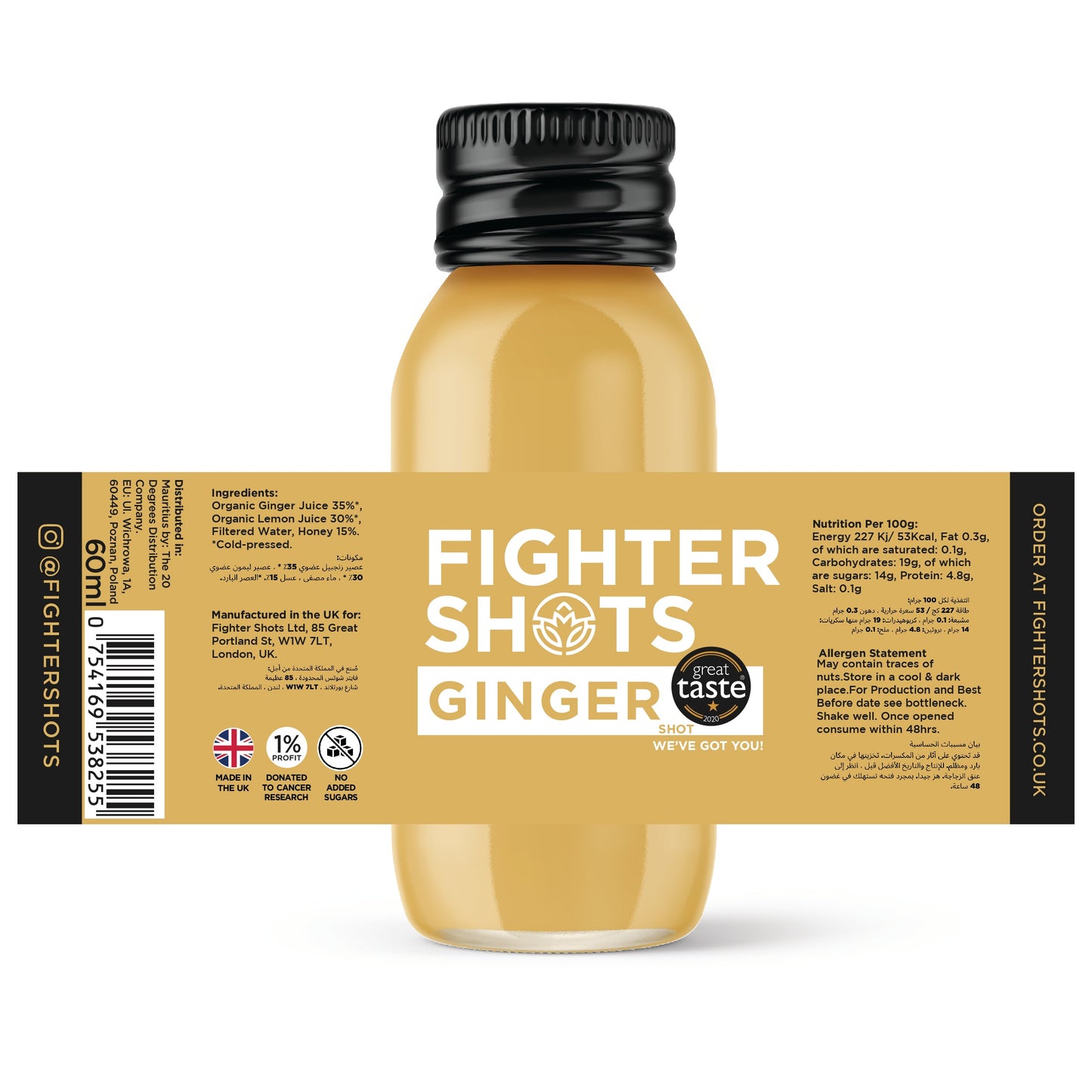 Ginger -  27g organic cold pressed ginger in every bottle, 12 x 60ml