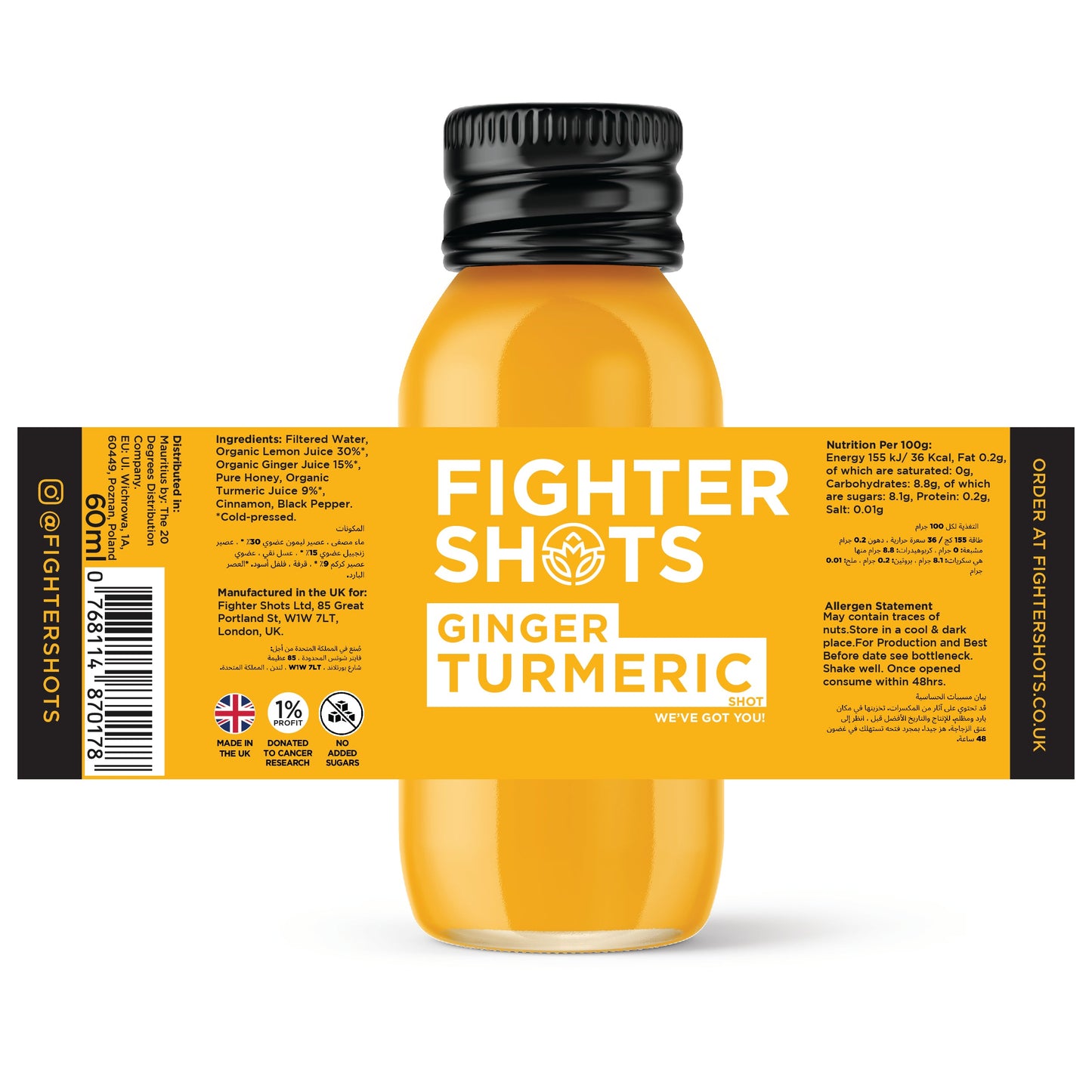 Fighter Shots Ginger + Turmeric Wellness Shot | 60ml | Single, 6-Pack or 12-Pack