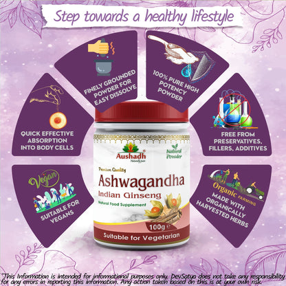Aushadh Ashwagandha Powder 100 gram - Calm & Balance Support