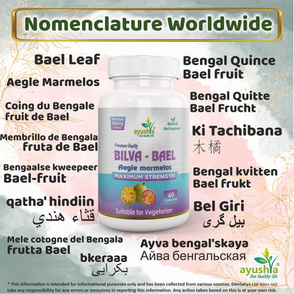 Ayushya Bael Leaf Capsules (Bilva, Wood Apple) Digestive Comfort Support - Vegan, Gluten Free, Non-GMO, 60 Capsules