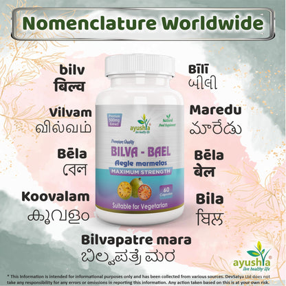 Ayushya Bael Leaf Capsules (Bilva, Wood Apple) Digestive Comfort Support - Vegan, Gluten Free, Non-GMO, 60 Capsules