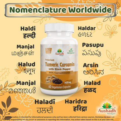 Aushadh Tumeric Curcumin with Black Pepper Capsules (Haldi) Joint Comfort & Antioxidant Support - Vegan, Gluten Free, Non-GMO, 60 Capsules