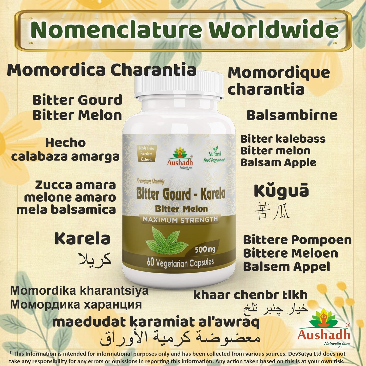 Aushadh Karela (Bitter Gourd) Capsules Glucose Wellness Support - Vegan, Gluten Free, Non-GMO, 60 Capsules