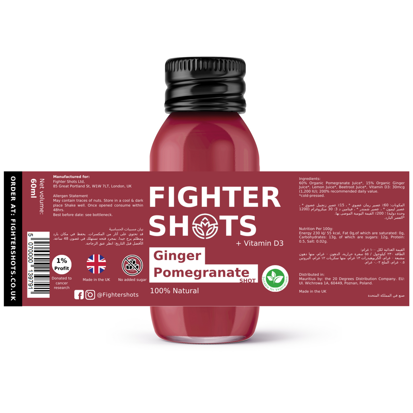 Fighter Shots Ginger + Pomegranate + Vitamin D3 Immunity Shot | 1,200 IU | 60ml | Single, 6-Pack or 12-Pack
