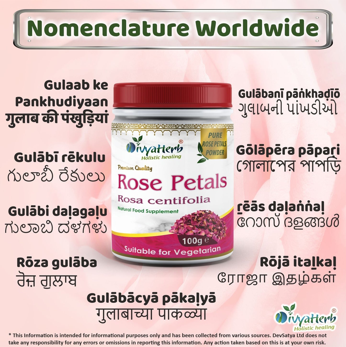 DivyaHerb Rose Petals Powder 100 gram - Healthy-Looking Skin Support