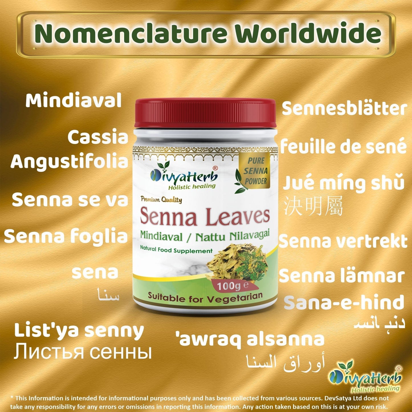 DivyaHerb Senna Leaves Powder 100 gram - Bowel Regularity Support