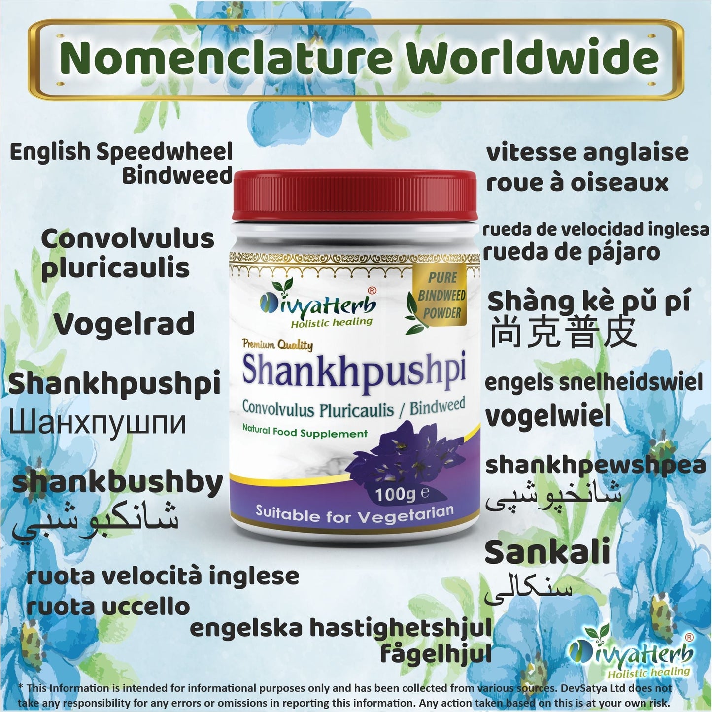 DivyaHerb Shankpushpi Powder 100 gram - Calm & Focus Support