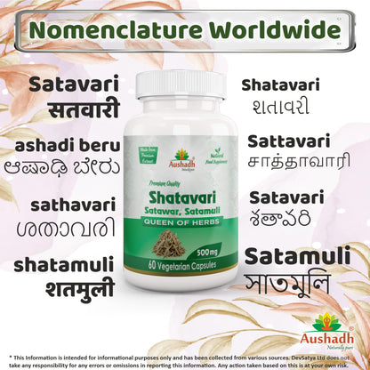 Aushadh Shatavari Capsules (Wild Asparagus) Women’s Wellness Support - Vegan, Gluten Free, Non-GMO, 60 Capsules