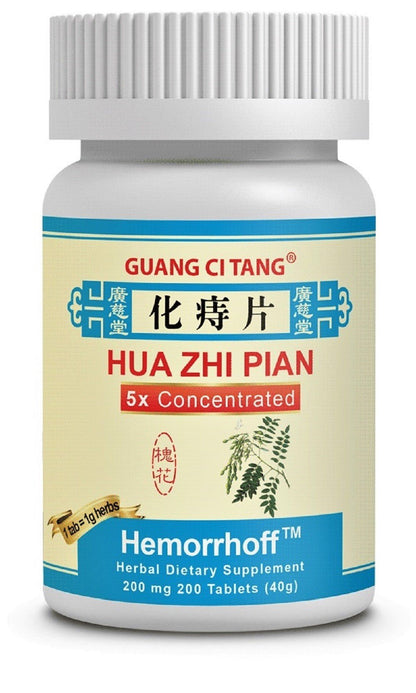 ActiveHerb Hua Zhi Pian (Hemorrhoff) 200 mg – 200 Tablets | 5:1 Concentration