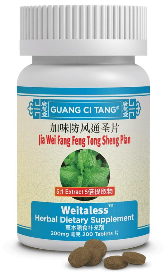 ActiveHerb Weitaless Jia Wei Fang Feng Tong Shen Pian 200 Tablets BritishVita | Premium UK Vitamins & Wellness Supplements