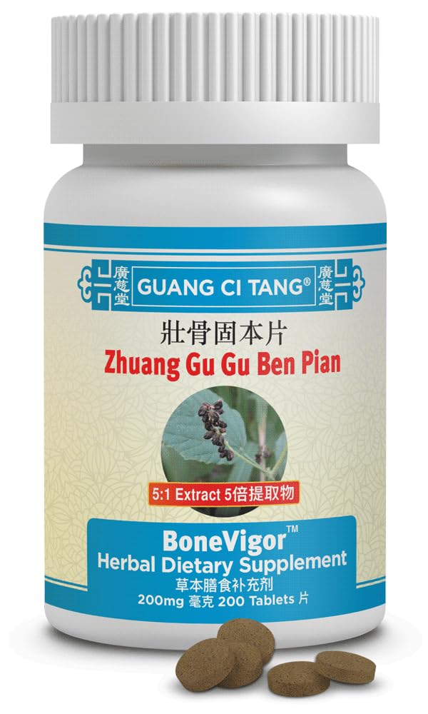 ActiveHerb Zhuang Gu Gu Ben Pian (BoneVigor) – 200 mg, 200 Tablets