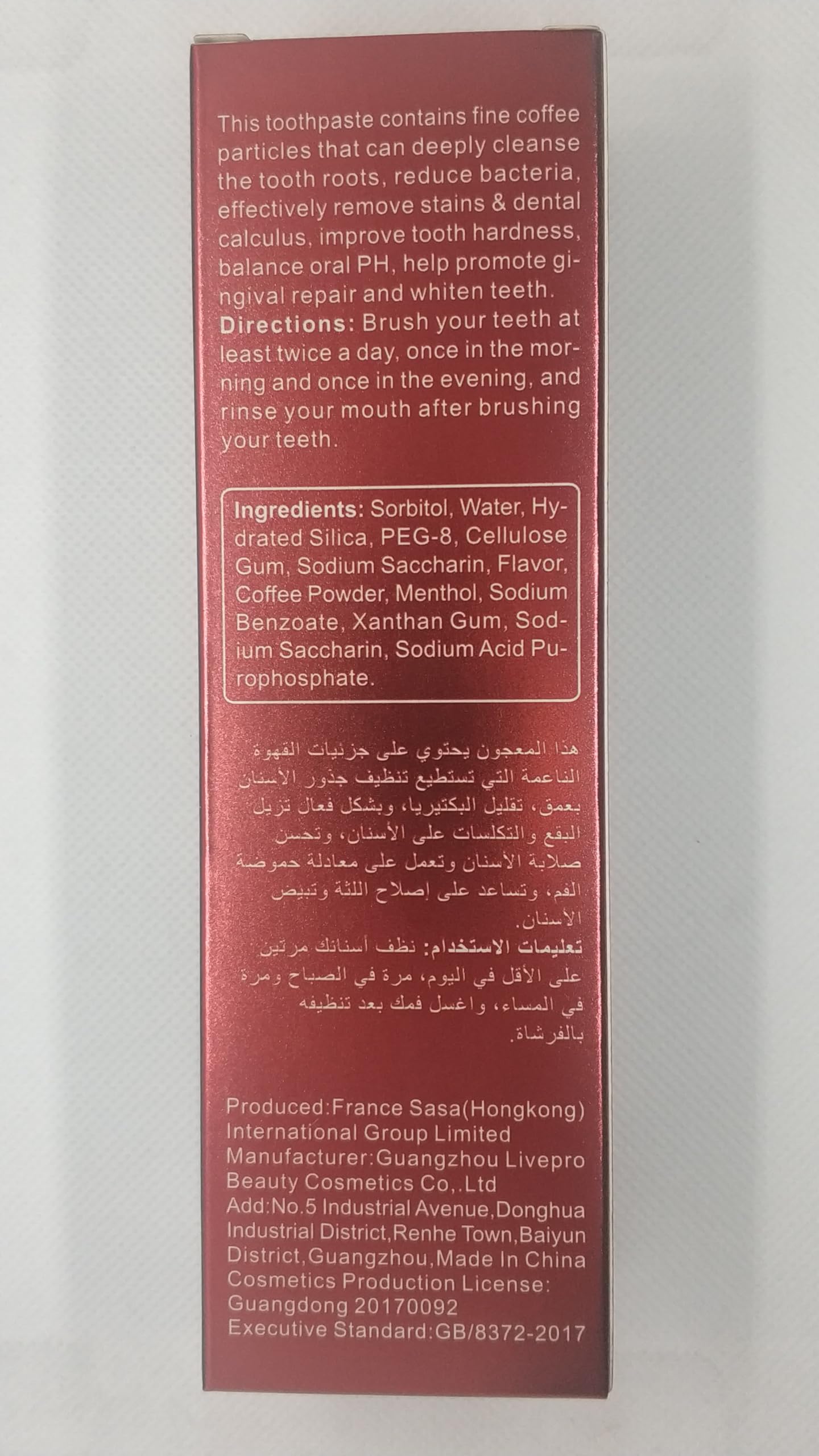 AICHUN BEAUTY Arabic Coffee Toothpaste | Fresh Breath, Whitening & Sensitive Teeth Care 100ml