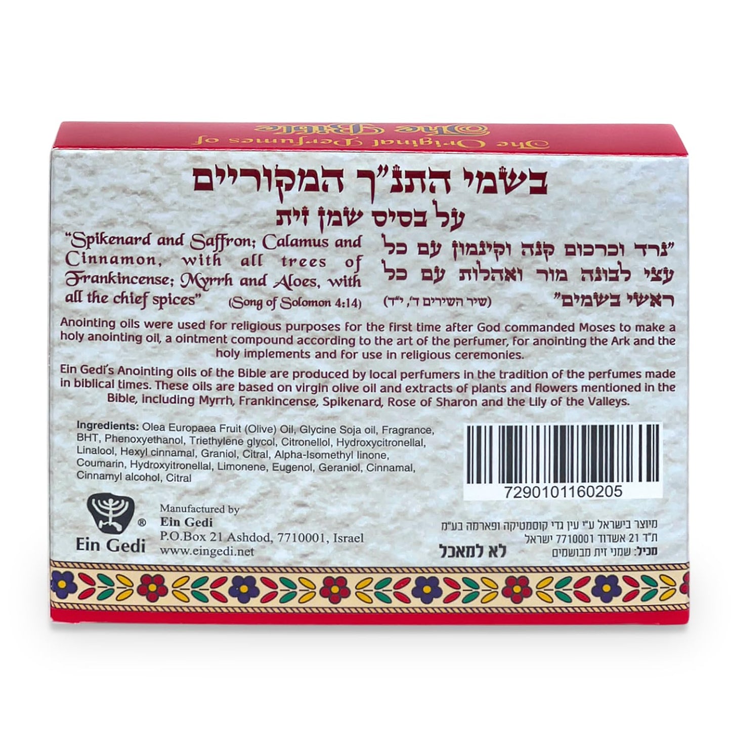 Anointing Oil for Prayer – 3 Bottles (10ml) – Original Bible Perfumes by Ein Gedi