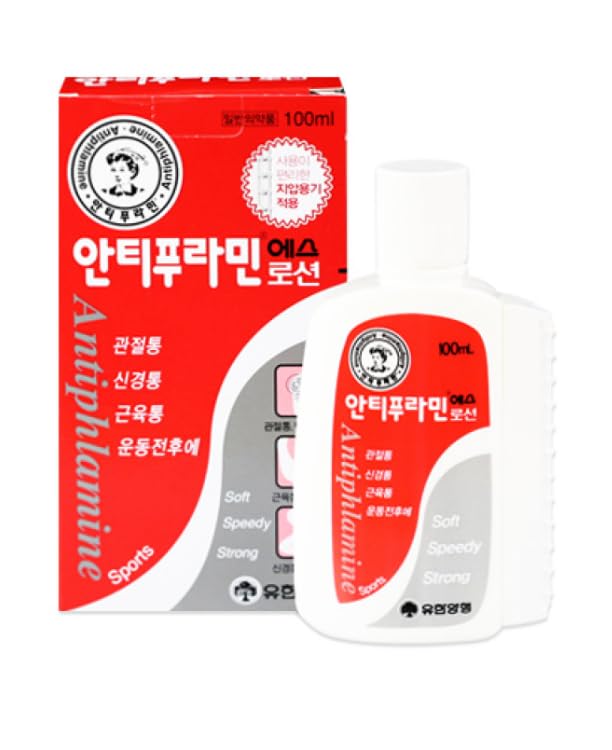Generic Antiphlamine Massage Lotion – Muscle Relief Oil 100ml (Pack of 2) | White