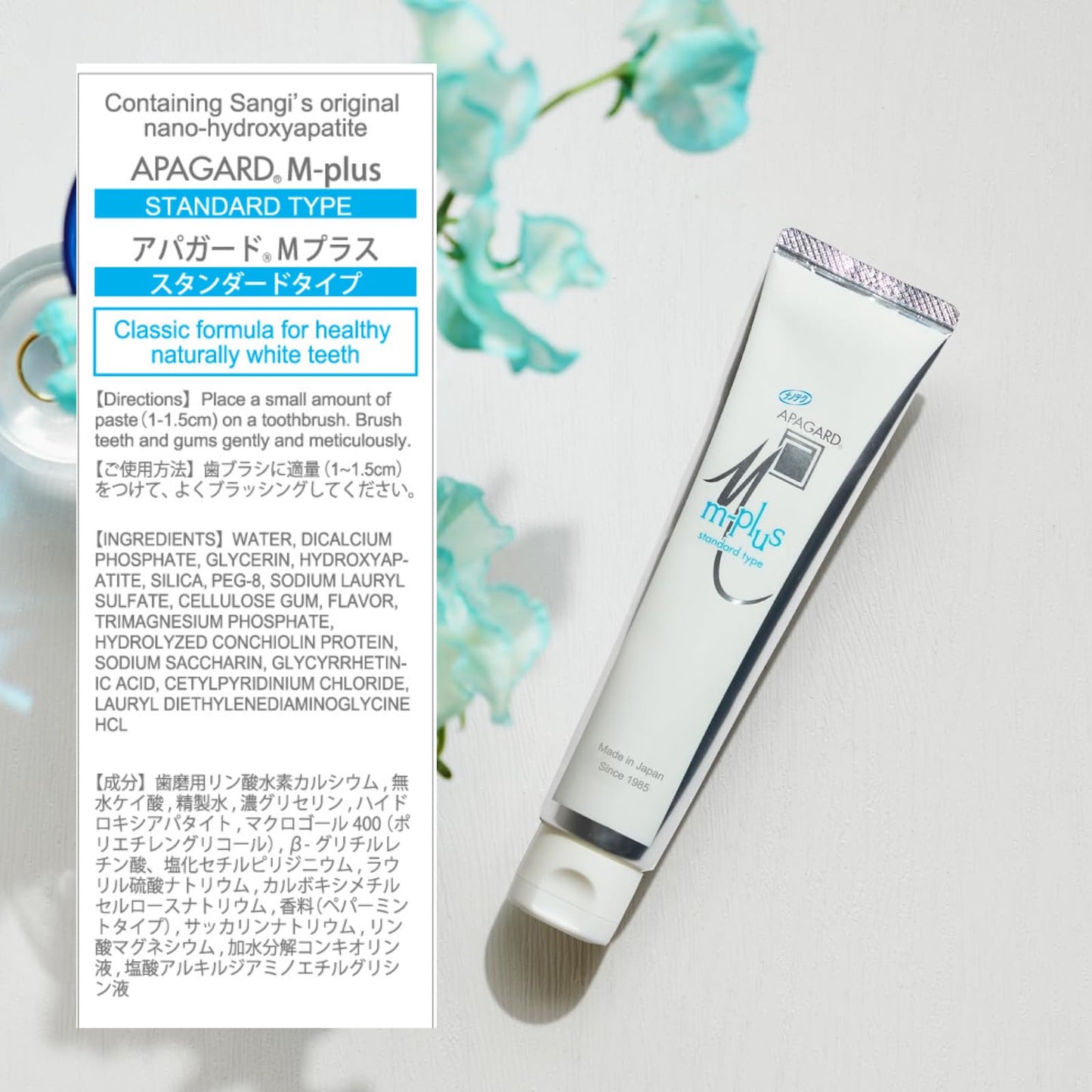 APAGARD M-Plus Nano-Hydroxyapatite Toothpaste – No Fluoride, Family Pack (125g x2)