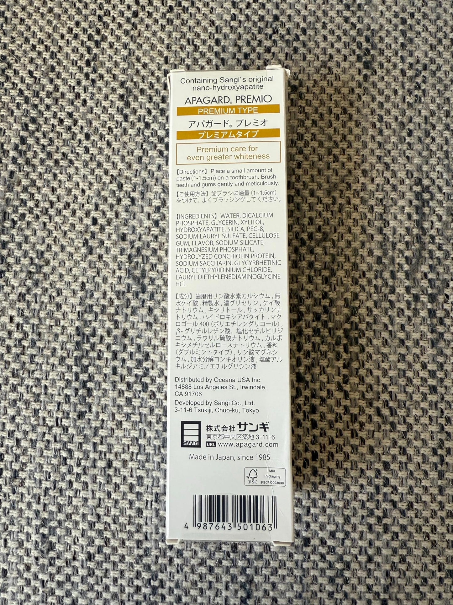 Apagard Premio Toothpaste 105g (3.7 oz) 3-Pack | Nano Hydroxyapatite Brightening