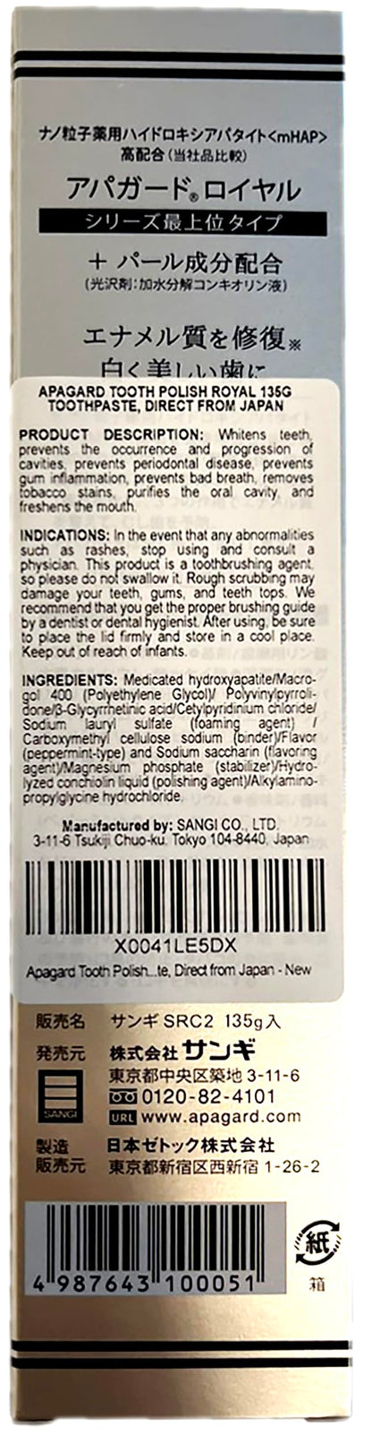 Apagard Tooth Polish Royal 135g Toothpaste – Direct from Japan