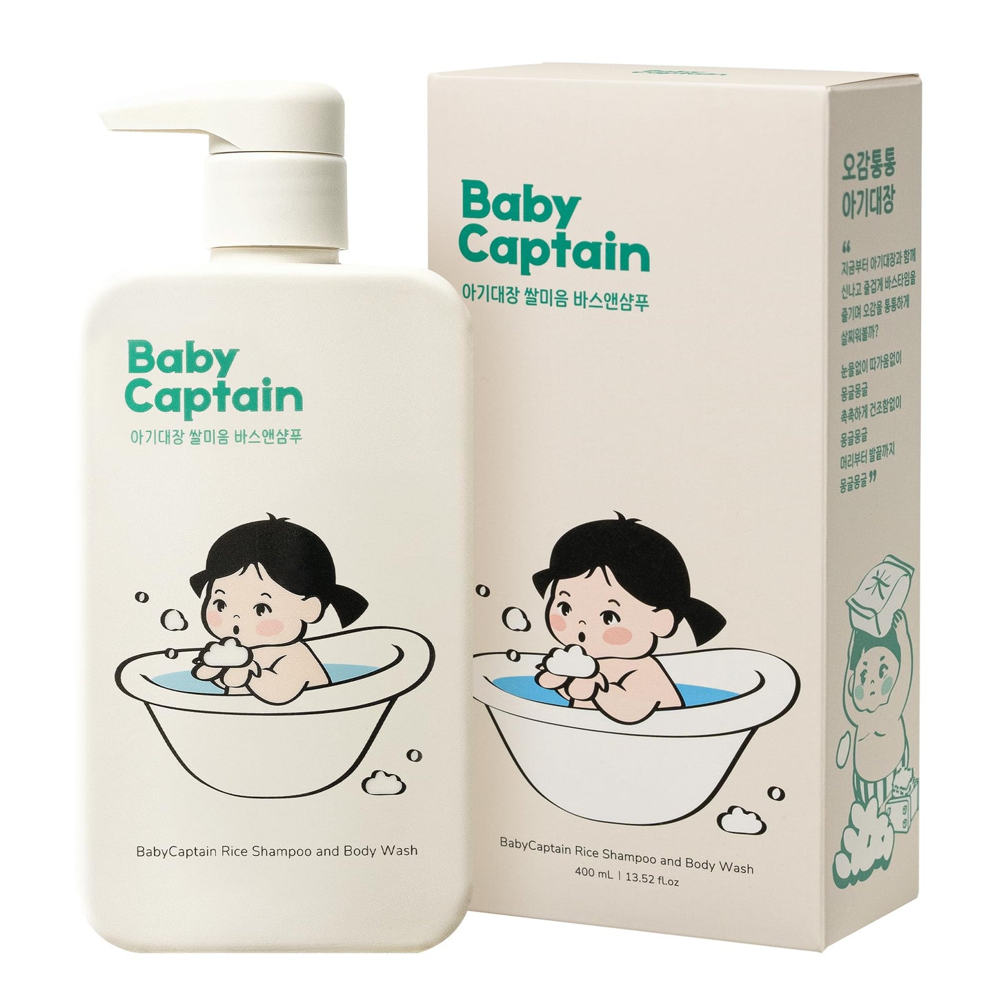 BabyCaptain Vegan Rice Baby Wash 13.52 oz – Tear-Free 2-in-1 Shampoo & Body for Newborns, Plant-Based Korean Skincare