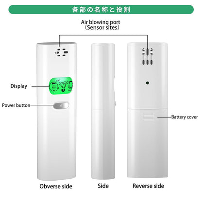 Bad Breath Tester – Portable Mouth Odor Detector & Analyzer for Oral Health