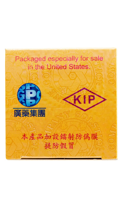 Ban Tu Wan - 100 Pills (Pack of 3) | Alopecia Areata Herbal Supplement