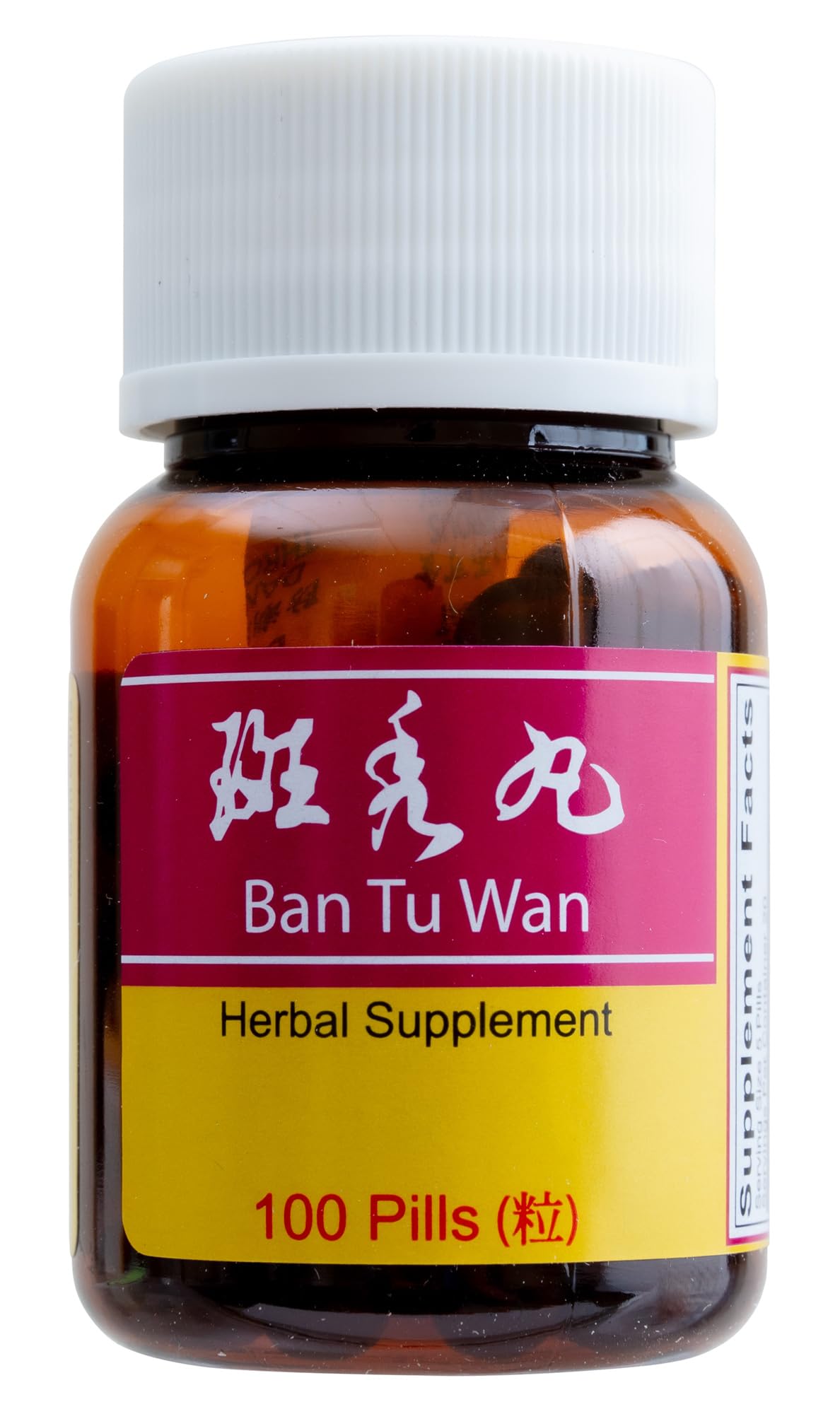 Ban Tu Wan - 100 Pills (Pack of 3) | Alopecia Areata Herbal Supplement