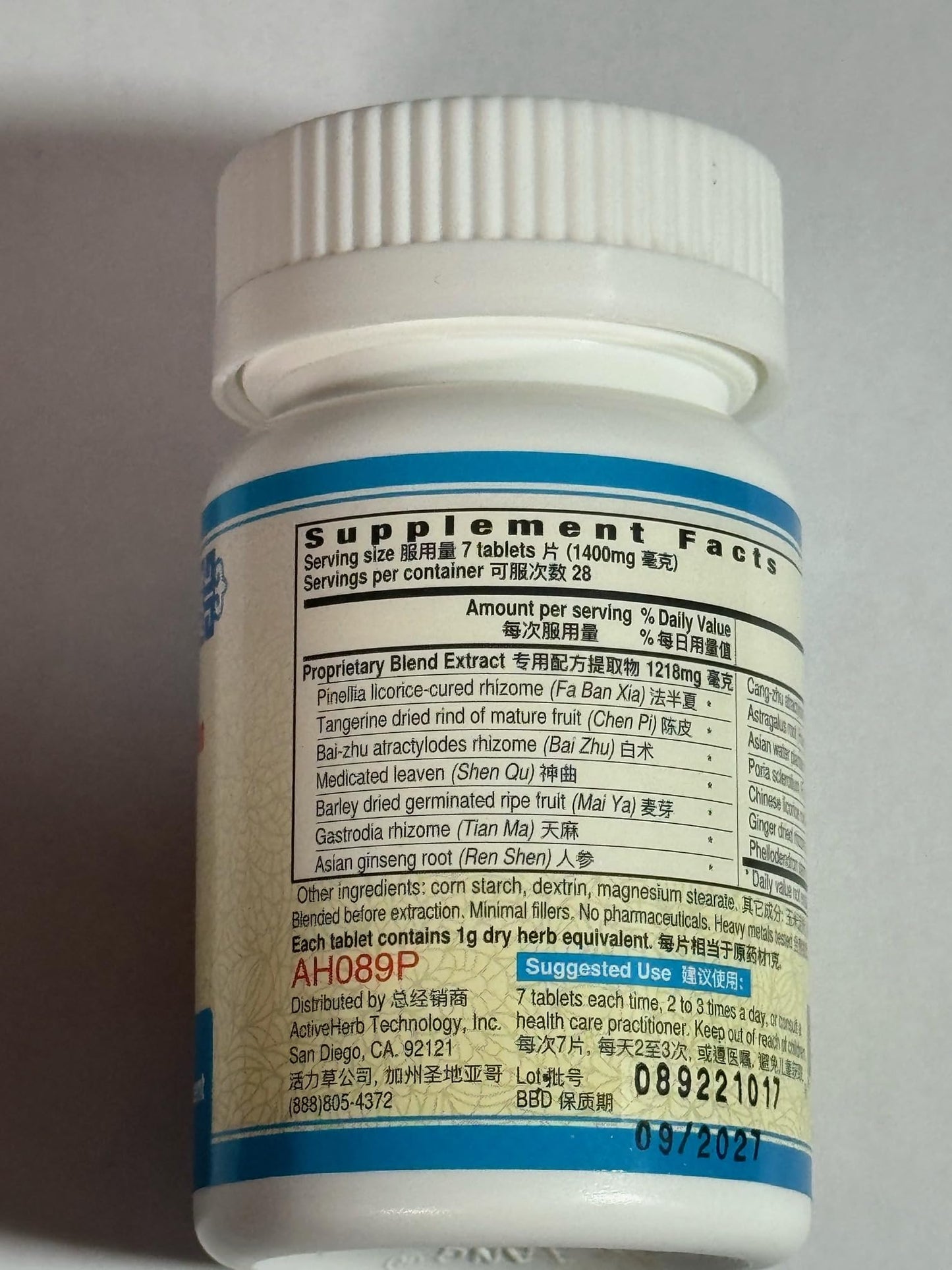 ActiveHerb Ban Xia Bai Zhu Tian Ma Pian (BalanceEz) – 3 Bottles of 200 Pills