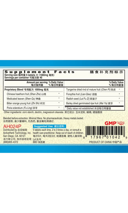 Bao He Pian Tablets 200 mg – Pack of 2 (200 Tablets per Bottle)