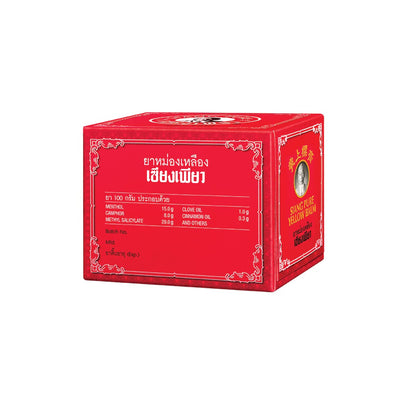 Bertram Siang Pure Yellow 40g Massage Balm – 6 Pack