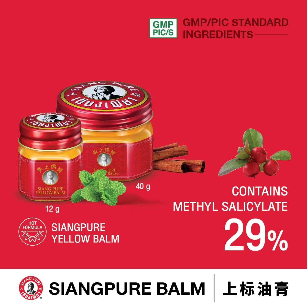 Bertram Siang Pure Yellow 40g Massage Balm – 6 Pack