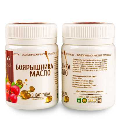 Best Value Organic Siberian Hawthorn Oil - 200 Capsules, 2 Pack | Extra Virgin Cold Pressed