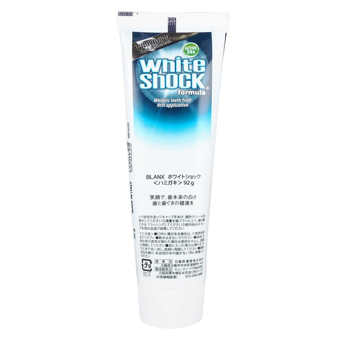 Blanx 75ml White Shock Toothpaste by Coswell | Instant Whitening