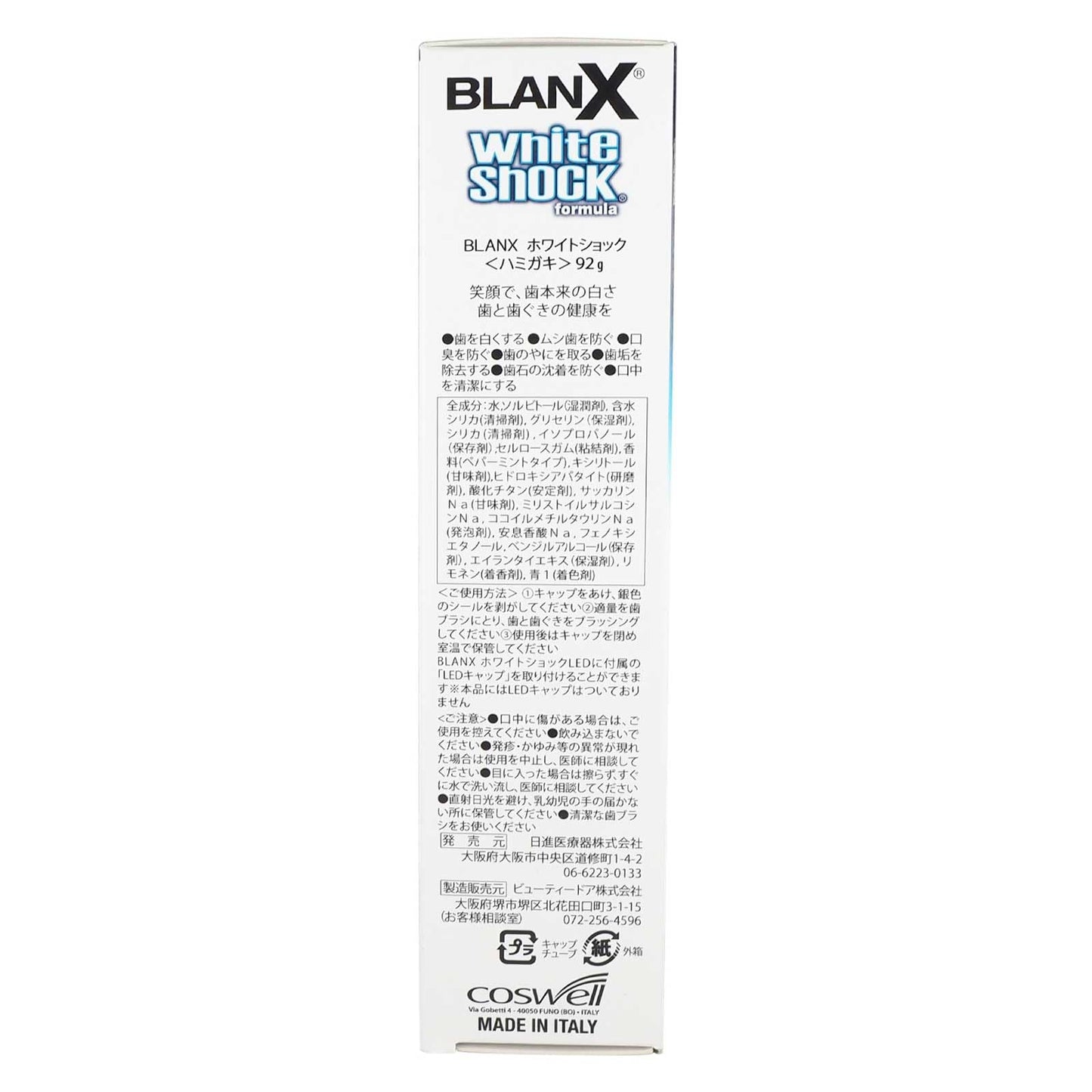 Blanx 75ml White Shock Toothpaste by Coswell | Instant Whitening