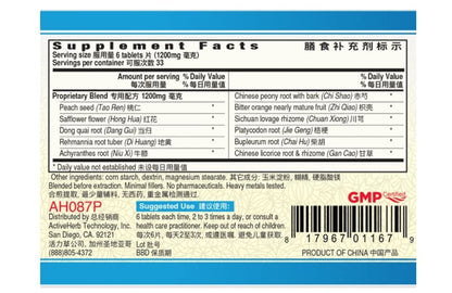 Xue Fu Zhu Yu Pian (Blood StasisClear) 200 mg – 200 Tablets
