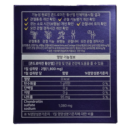 Benepisyo Chondroitin 1200 Chondroitin Sulfate Supplement – 1200mg per Serving, 60 Tablets, 30-Day Supply