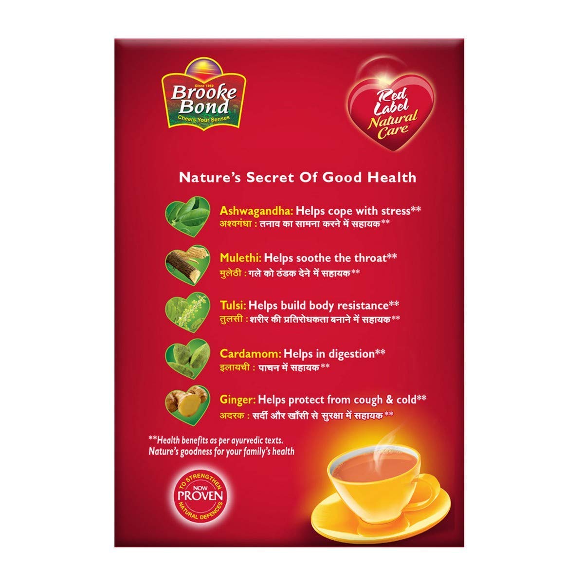 2-Pack Brooke Bond Red Label Natural Care Tea – 5 Ayurvedic Ingredients, 2 x 250 gm