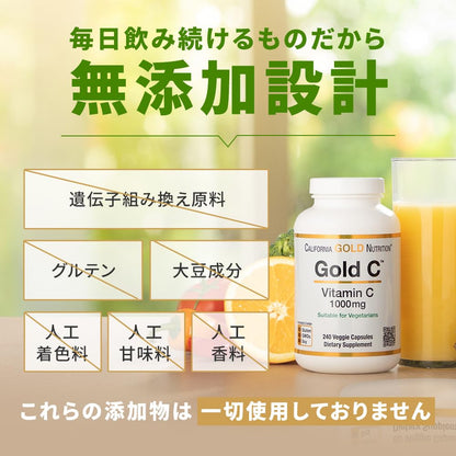 California Gold Nutrition Gold C® Vitamin C 1,000 mg, 60 Veggie Capsules