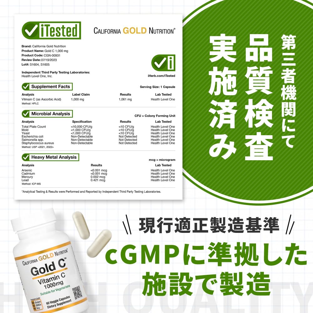 California Gold Nutrition Gold C® Vitamin C 1,000 mg, 60 Veggie Capsules