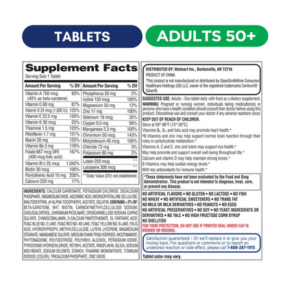 Equate 50+ One Daily Multivitamin - Healthy Brain, 125 Pills | Compare to Centrum Silver