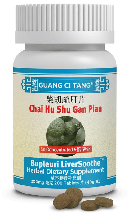 Chai Hu Shu Gan Pian (Bupleuri LiverSoothe) AH167P – 200 Pills per Bottle | TCM Liver Qi Support