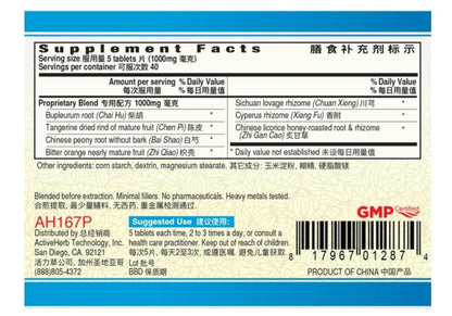 Chai Hu Shu Gan Pian (Bupleuri LiverSoothe) AH167P – 200 Pills per Bottle | TCM Liver Qi Support