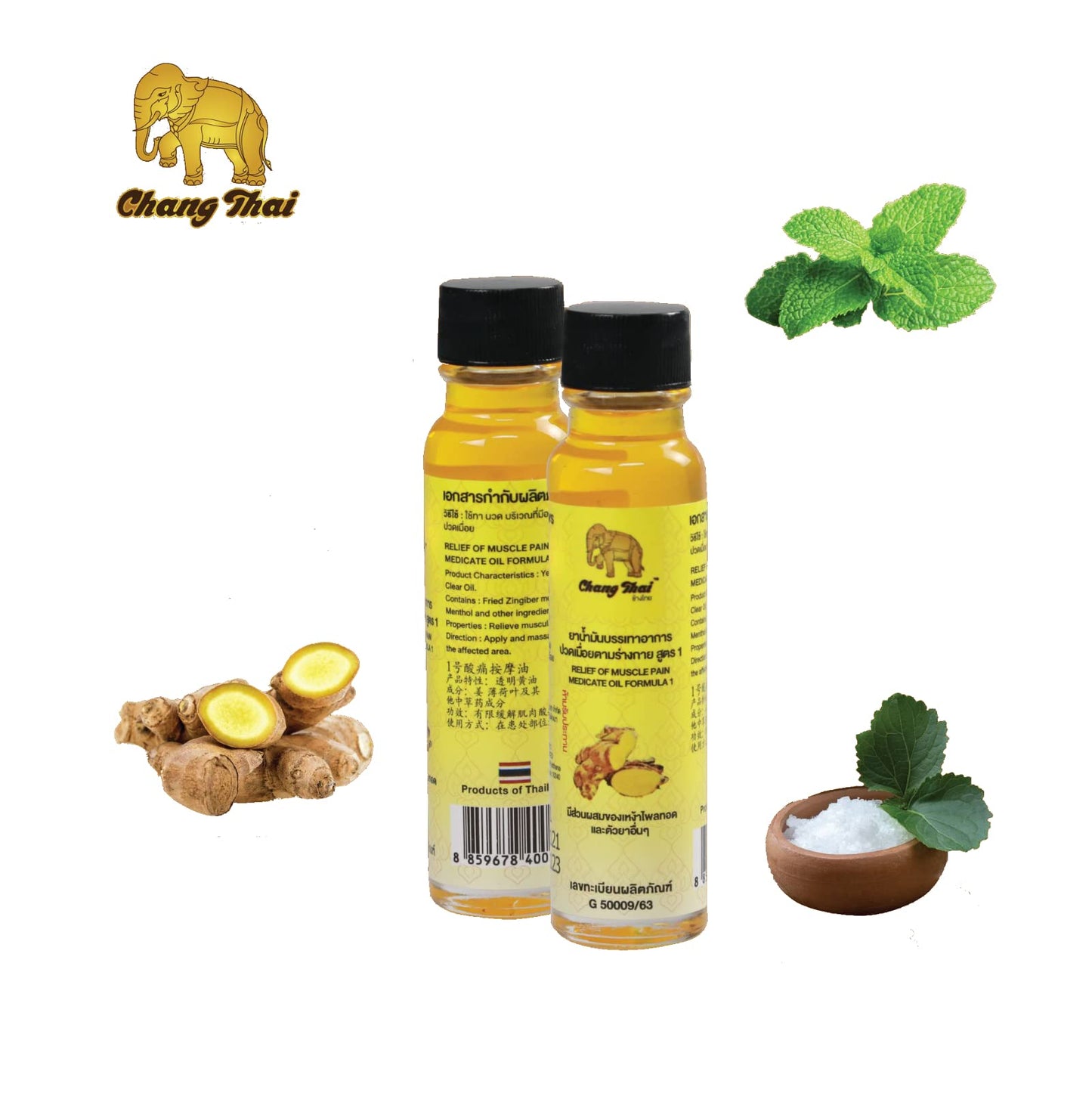 Chang Thai Herbal Yellow Plai Balm Massage Oil 22ml – Muscle & Joint Pain Relief
