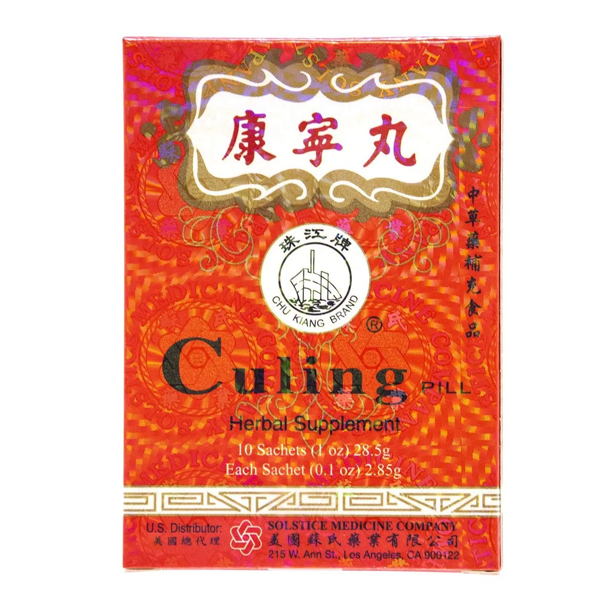 Chu Kiang Culing Pill Herbal Supplement by Solstice - 10 Sachets/Box, 3 Boxes BritishVita | Premium UK Vitamins & Wellness Supplements