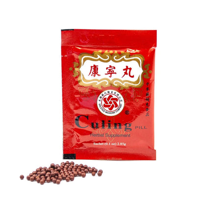 Chu Kiang Culing Pill Herbal Supplement by Solstice - 10 Sachets/Box, 3 Boxes BritishVita | Premium UK Vitamins & Wellness Supplements
