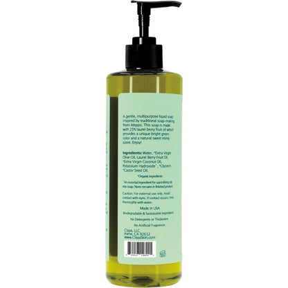 Claya Liquid Castile Soap – Organic, Biodegradable, Gentle for Sensitive Skin (16 fl oz, Laurel Berry)
