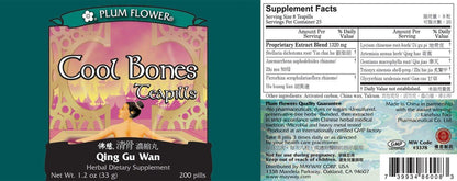 Cool Bones Teapills (Qing Gu Wan) – 200 ct, Plum Flower | GMP Certified, Sulfur-Free Herbs