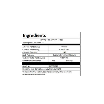 Cuprum Oxydatum Nigrum Homeopathy Pellets 6C – Pack of 3 | Homeomart